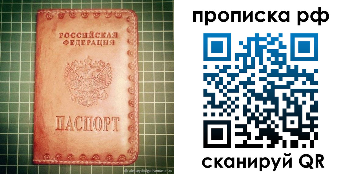 найти адрес прописки в Городце
