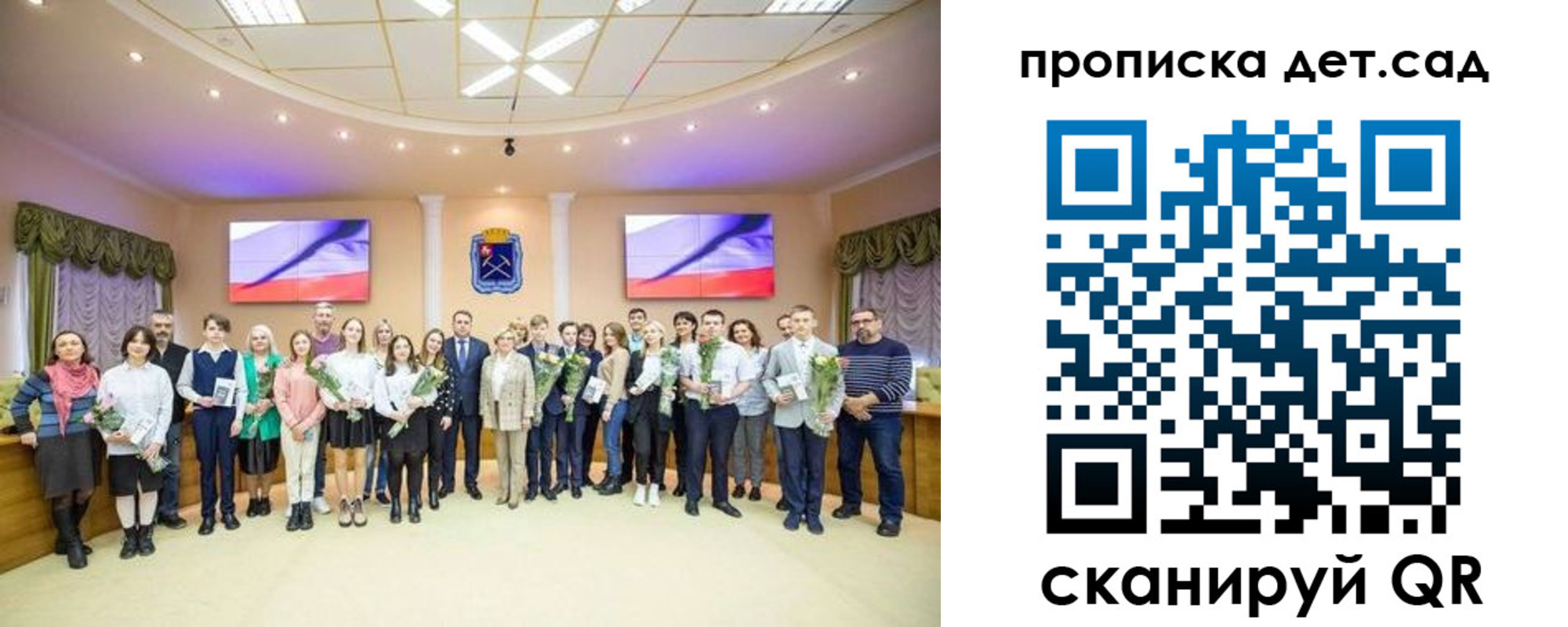 временная прописка в Городце