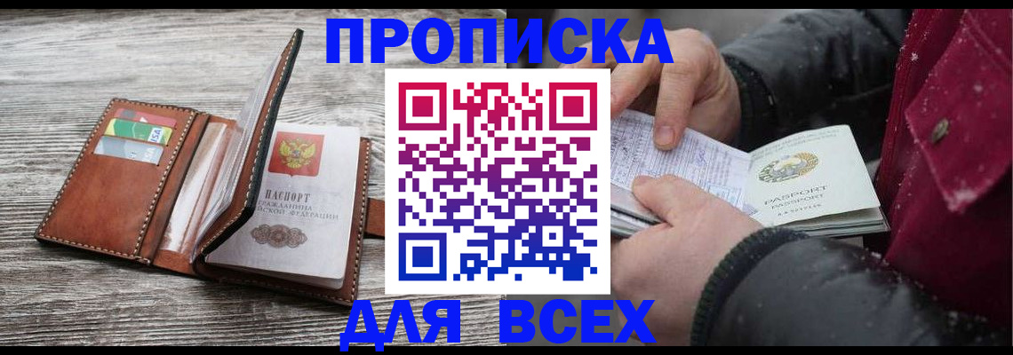 регистрация для дет. сада в Городце