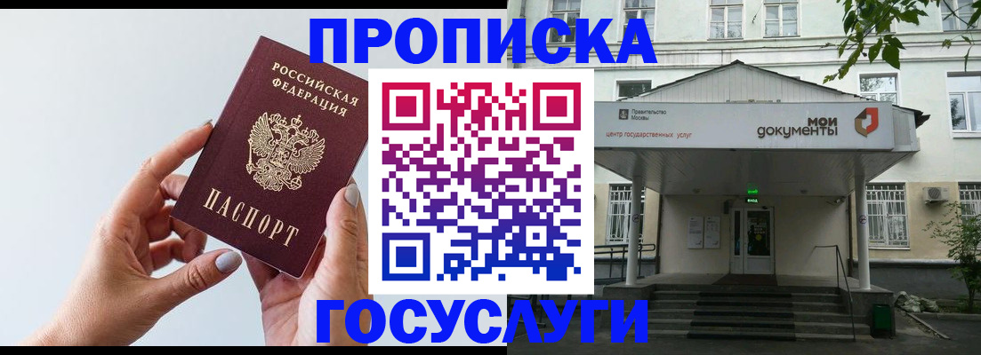 форма 3 в Городце