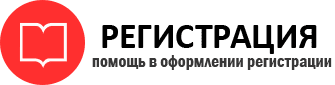 прописка в Городце id379053